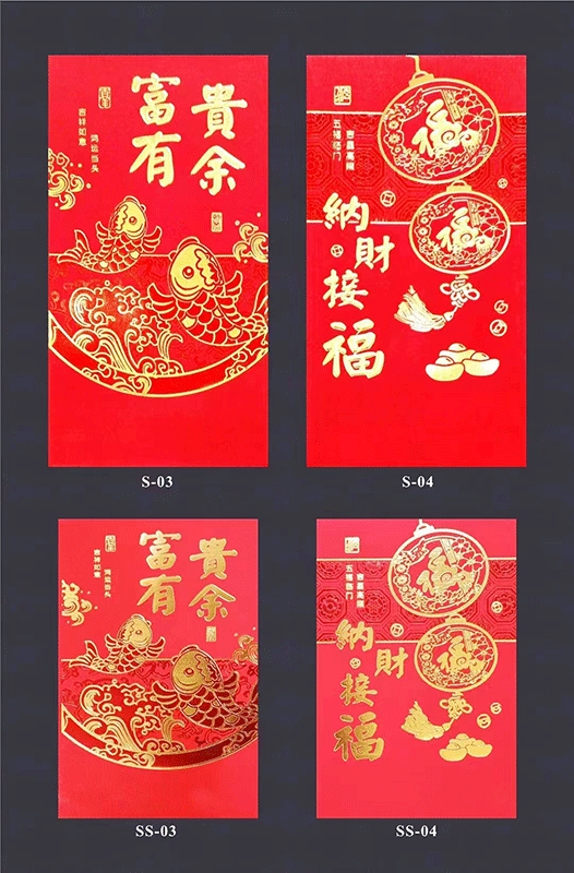 利是封定制印刷、紅包定制印刷